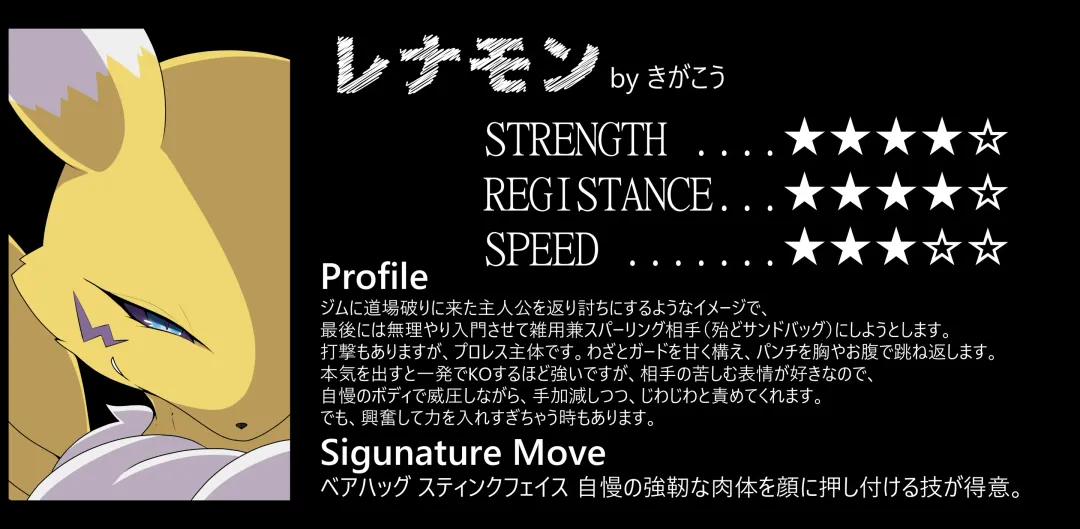 Teased By Female Fighters Fhentai - Page 31