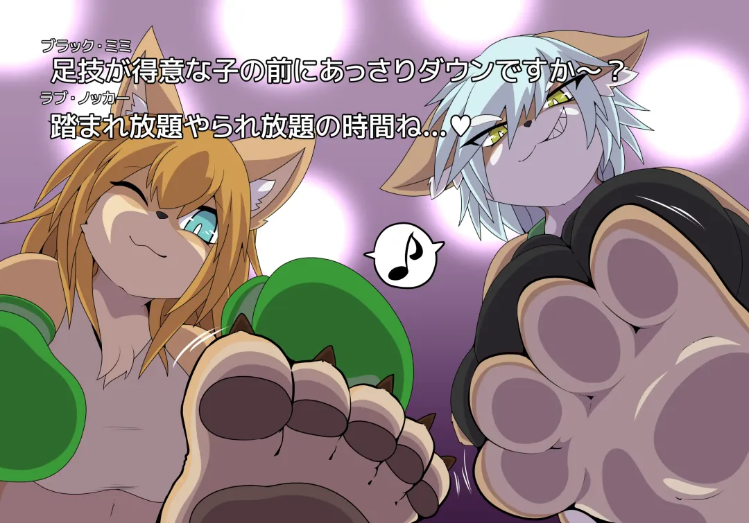 Teased By Female Fighters Fhentai - Page 47