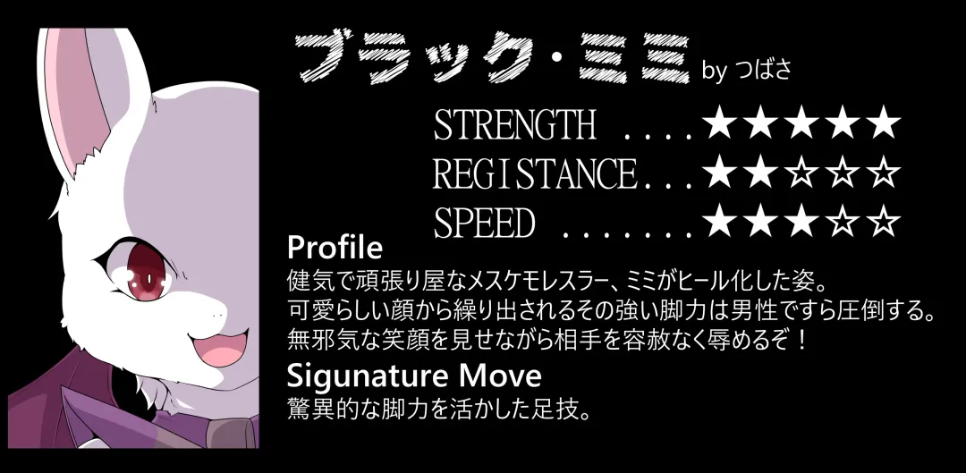 Teased By Female Fighters Fhentai - Page 7