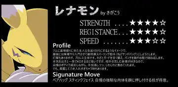 Teased By Female Fighters Fhentai - Page 31