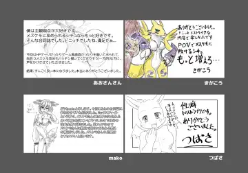 Teased By Female Fighters Fhentai - Page 4