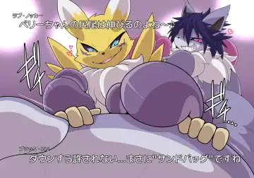 Teased By Female Fighters Fhentai - Page 48