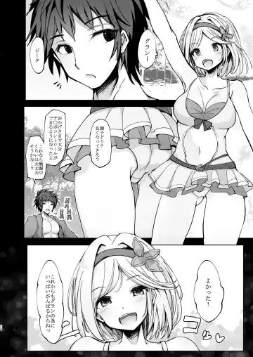 [P-chan] Gran desu ga Fune no Naka ga Echiechi Sugimasu. Fhentai.net - Page 24