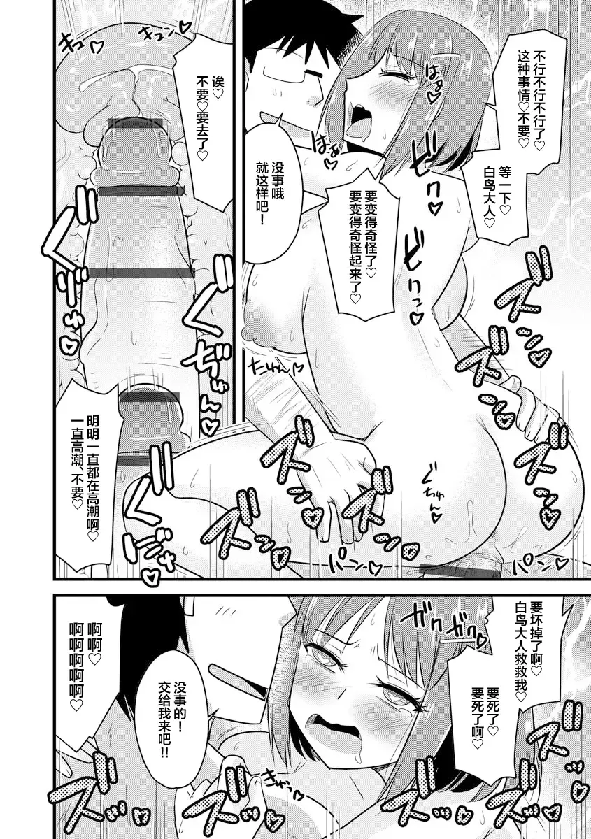 [Kamiya Ogawa] Shinnin Onna Kyoushi ga Seigangu ni Naru made Fhentai - Page 28