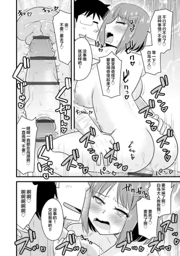 [Kamiya Ogawa] Shinnin Onna Kyoushi ga Seigangu ni Naru made Fhentai - Page 28