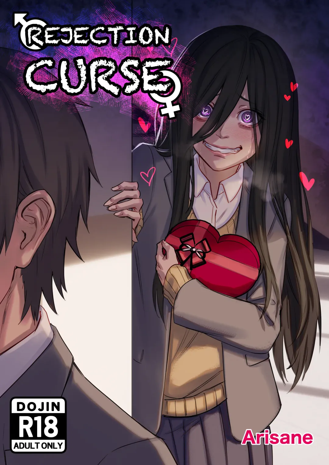 [Arisane] Rejection Curse Fhentai.net - Page 1