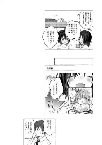 [Konomi] TS Akira-kun no Seiseikatsu 8 Fhentai.net - Page 21