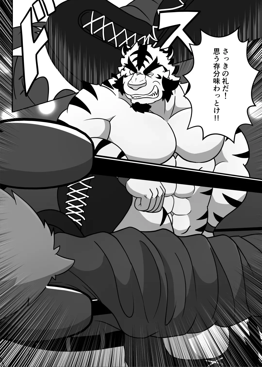 [Aki] ProWres Ring Kiba PRIVATE MATCH Fhentai.net - Page 24