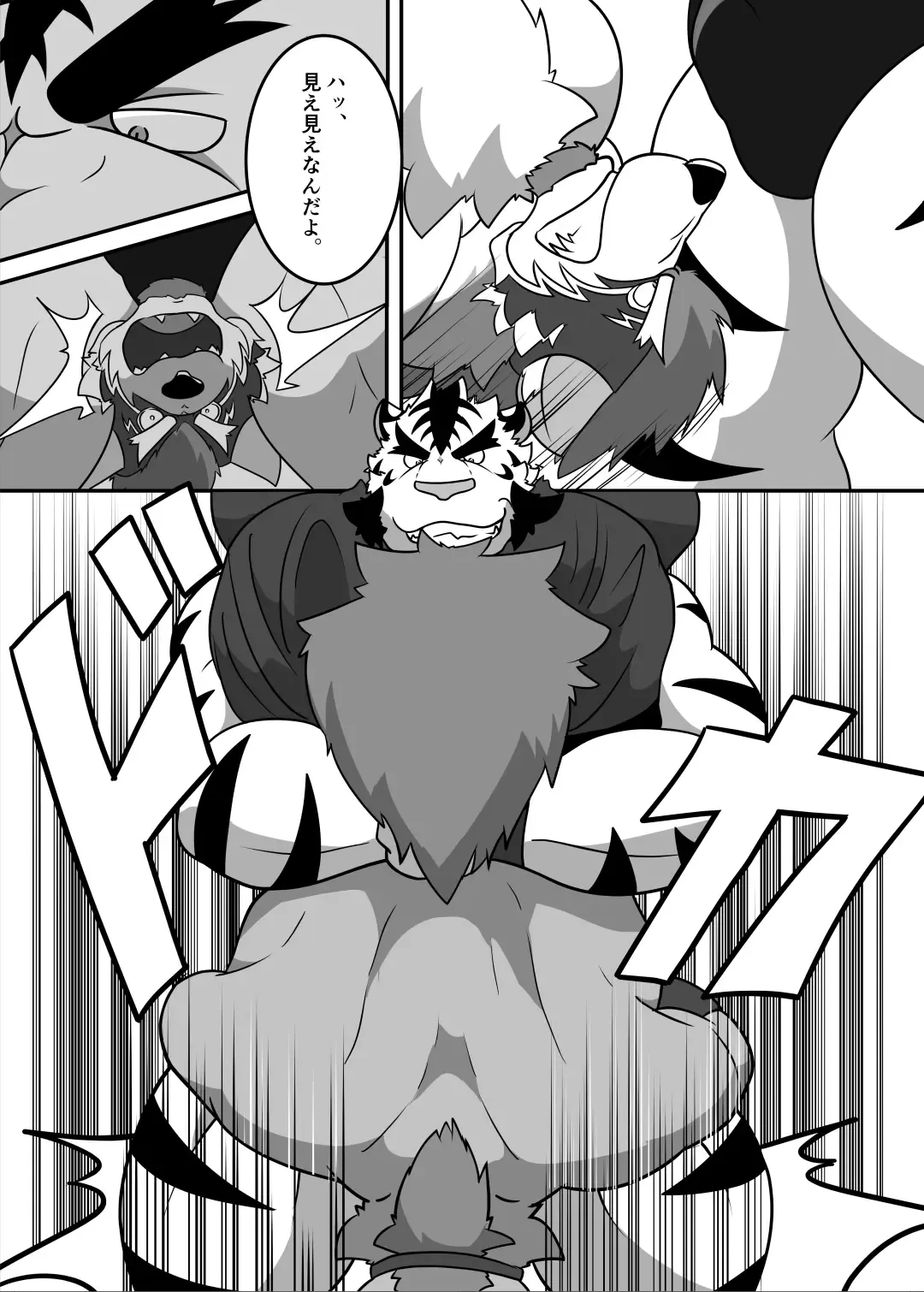 [Aki] ProWres Ring Kiba PRIVATE MATCH Fhentai.net - Page 31