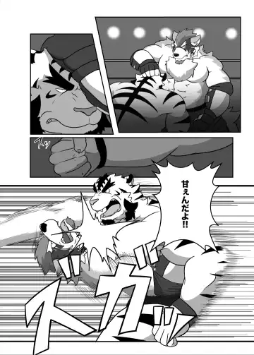 [Aki] ProWres Ring Kiba PRIVATE MATCH Fhentai.net - Page 18