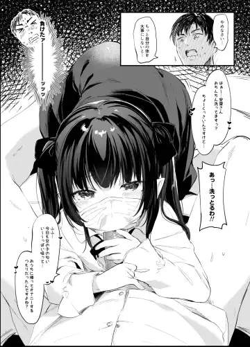 [Tamano Kedama] Papakatsu Sutora-chan Manga 4P Shinkyuu Mikurabete Miyou! Fhentai.net - Page 9