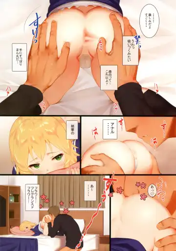 [Pettanp] Momoka to Oshiri de Itasu Hon Fhentai.net - Page 9