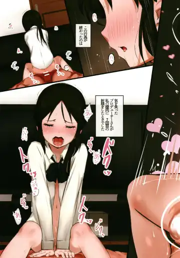 [Pettanp] Tachibana-ryuu Valentine Choco o Kuchiutsushi de, tte Onegai Shitara... Fhentai.net - Page 31