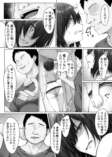 [Suien] Kareshi ja Ikenai Kyonyuu Meikko, Dai Kirai na Oji-san no Sei Kaihatsu Massage ni Ochiru Fhentai.net - Page 10