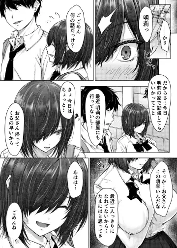 [Suien] Kareshi ja Ikenai Kyonyuu Meikko, Dai Kirai na Oji-san no Sei Kaihatsu Massage ni Ochiru Fhentai.net - Page 22