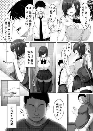 [Suien] Kareshi ja Ikenai Kyonyuu Meikko, Dai Kirai na Oji-san no Sei Kaihatsu Massage ni Ochiru Fhentai.net - Page 3