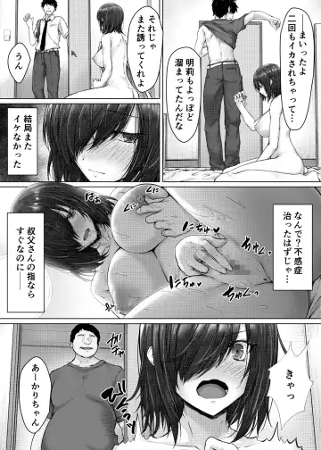 [Suien] Kareshi ja Ikenai Kyonyuu Meikko, Dai Kirai na Oji-san no Sei Kaihatsu Massage ni Ochiru Fhentai.net - Page 39