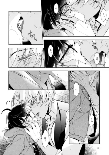 [Kia] Usotsuki to Hako no Naka no Neko Fhentai.net - Page 21