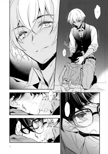 [Kia] Usotsuki to Hako no Naka no Neko Fhentai.net - Page 4