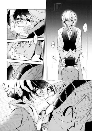 [Kia] Usotsuki to Hako no Naka no Neko Fhentai.net - Page 5