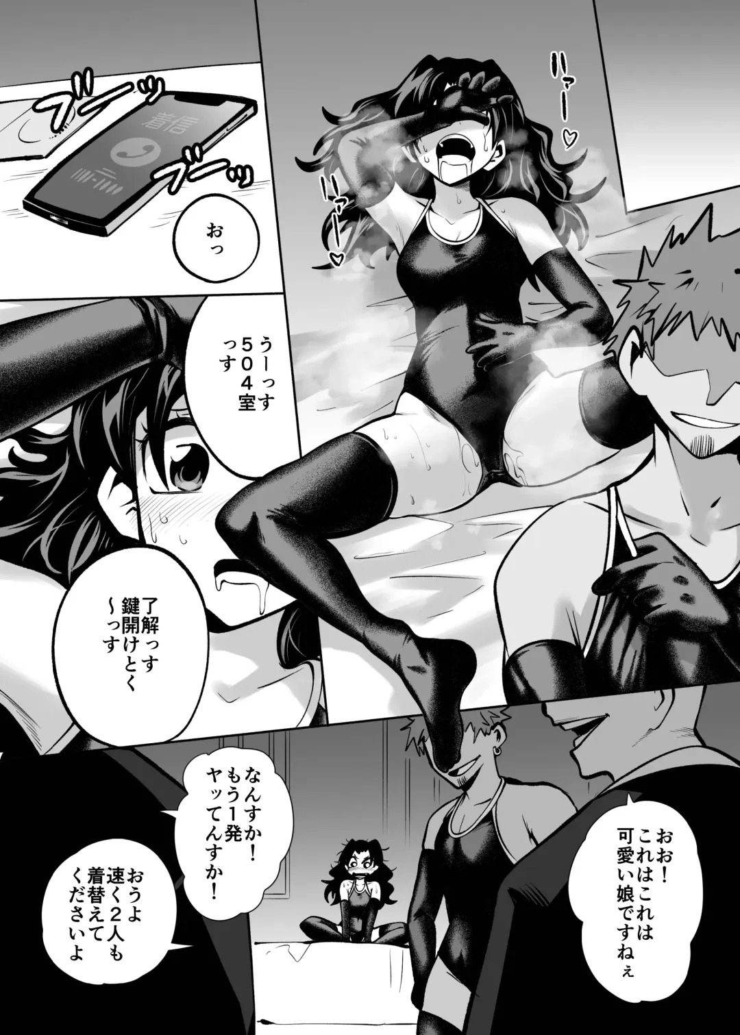 [Noguchi Shouta] Sukumizu Daisuki Club Fhentai - Page 17