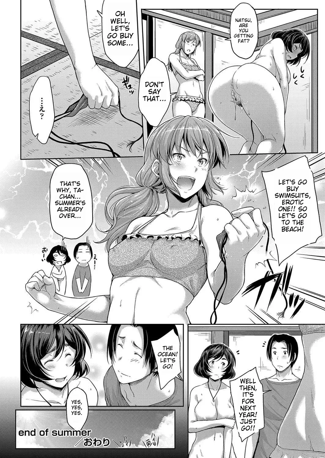 [Barlun] Chichi to Megane to Etc - Boobs, glasses and etc... Fhentai.net - Page 47