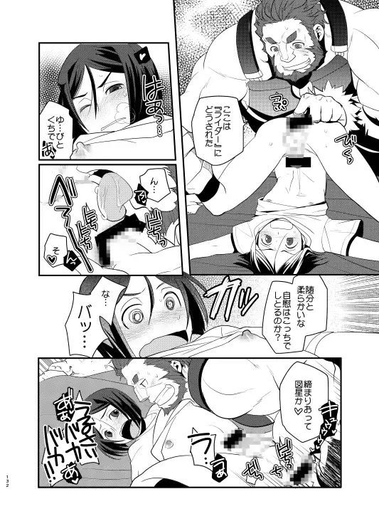 [Kiku Yarou] Niku no Karada ga Hakobumono Fhentai - Page 28