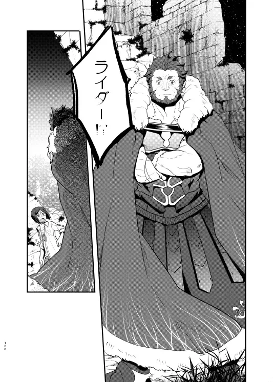 [Kiku Yarou] Niku no Karada ga Hakobumono Fhentai - Page 5