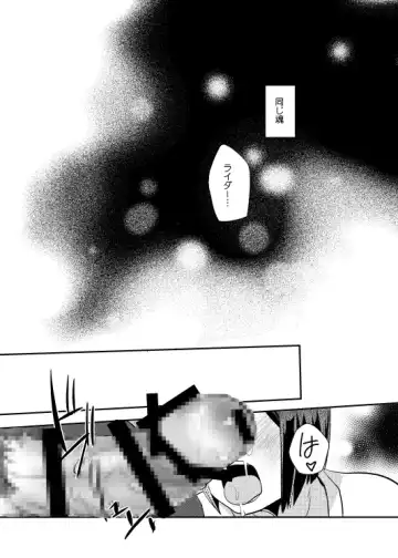 [Kiku Yarou] Niku no Karada ga Hakobumono Fhentai.net - Page 23