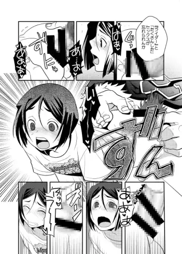 [Kiku Yarou] Niku no Karada ga Hakobumono Fhentai.net - Page 29