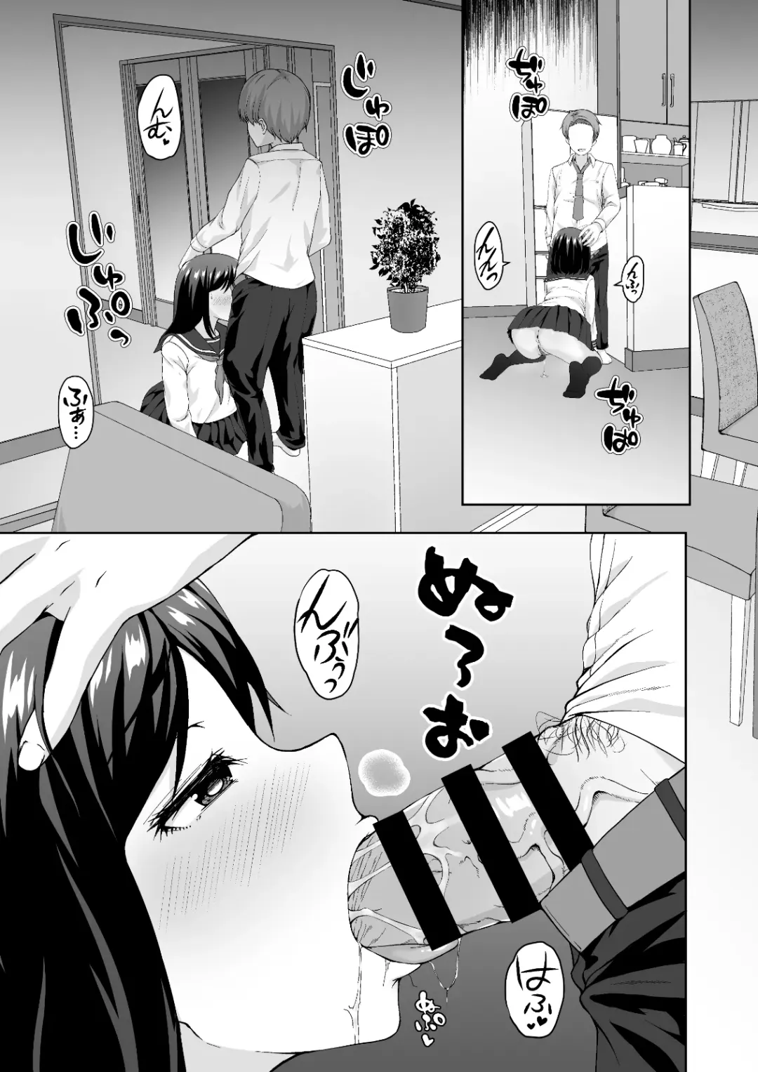 Chichioya Senyou Nikubenki~Haha no Kawari ni Kaihatsuchoukyou sareru Musume~ Fhentai.net - Page 3