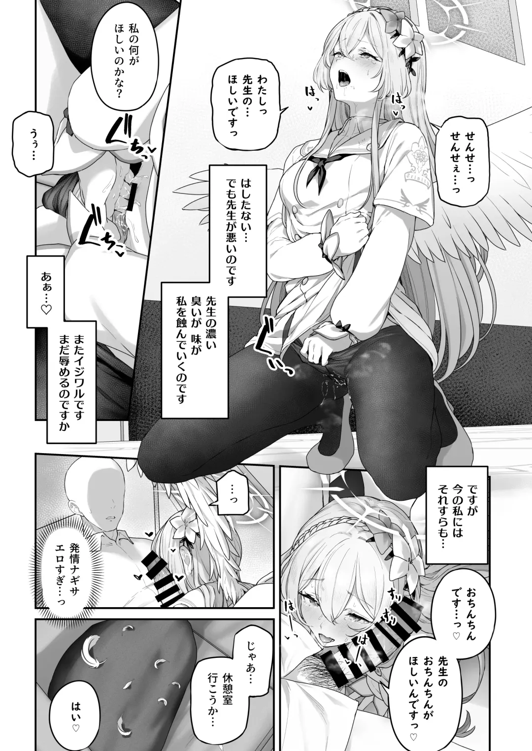 [Tobimura] Kirifuji Nagisa Shinchoku 1-3 Fhentai.net - Page 13