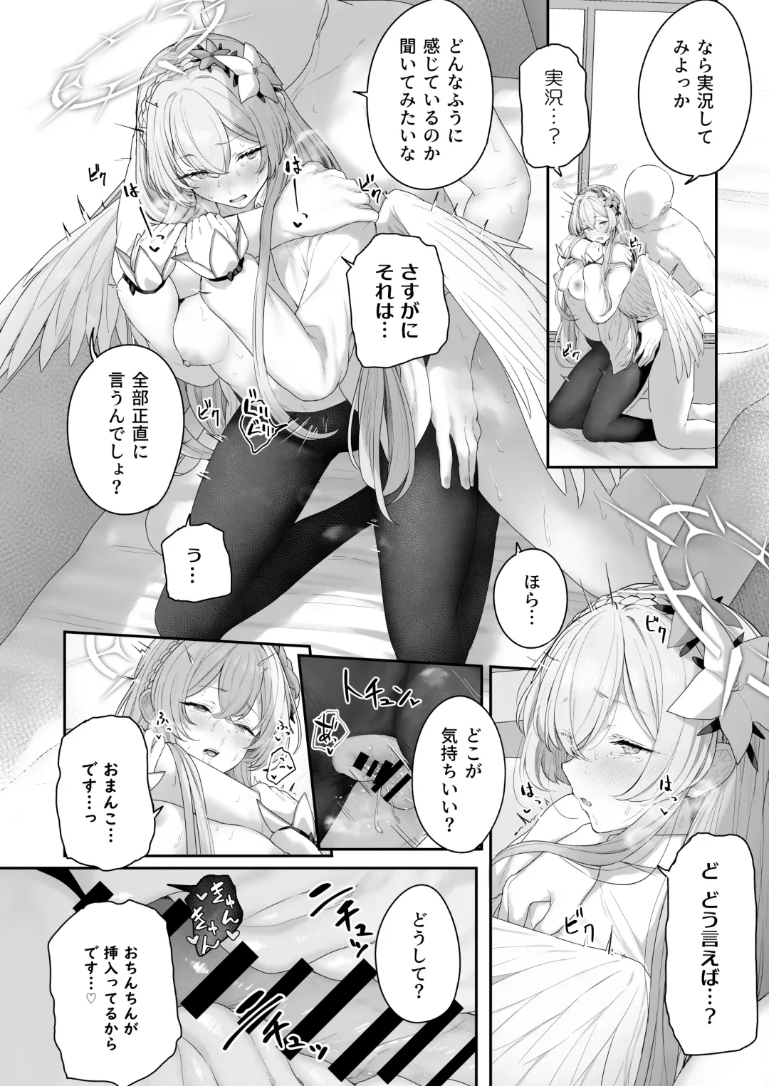 [Tobimura] Kirifuji Nagisa Shinchoku 1-3 Fhentai.net - Page 22