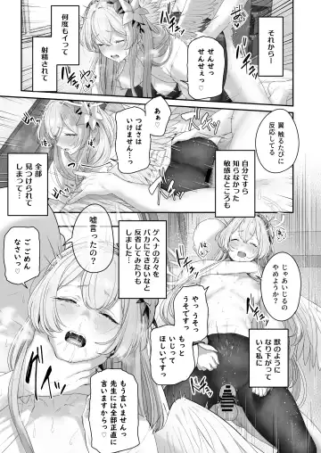 [Tobimura] Kirifuji Nagisa Shinchoku 1-3 Fhentai.net - Page 21