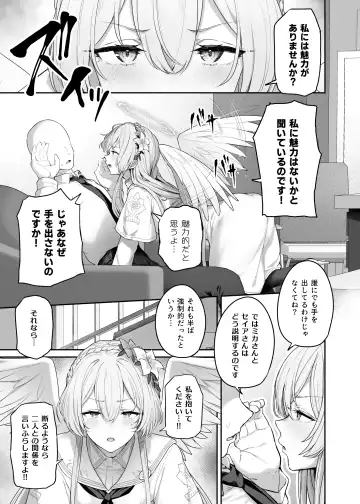 [Tobimura] Kirifuji Nagisa Shinchoku 1-3 Fhentai.net - Page 5