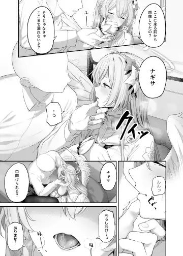 [Tobimura] Kirifuji Nagisa Shinchoku 1-3 Fhentai.net - Page 7