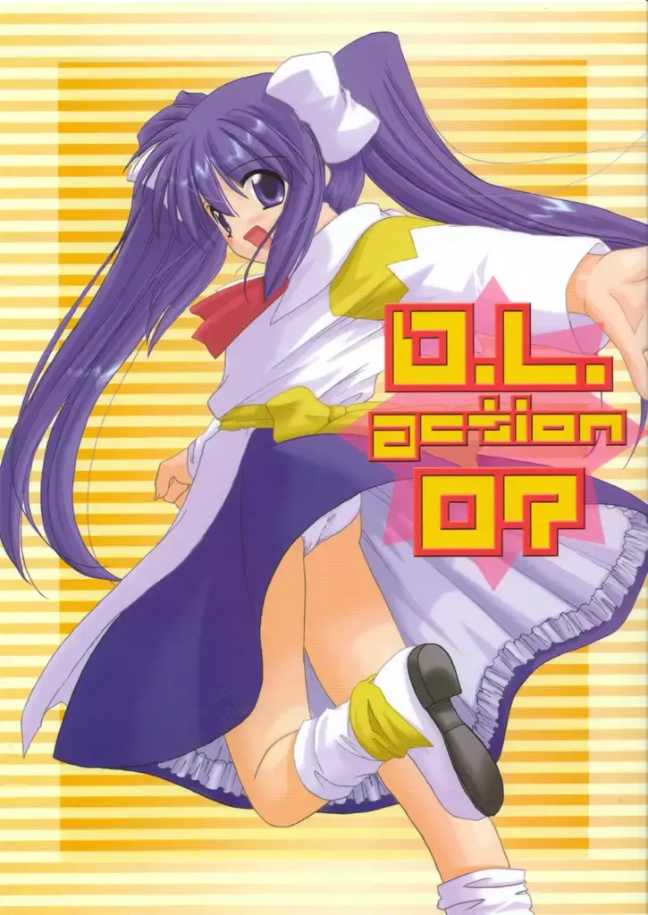 Read [Nakajima Yuka] D.L.action 07 - Fhentai.net