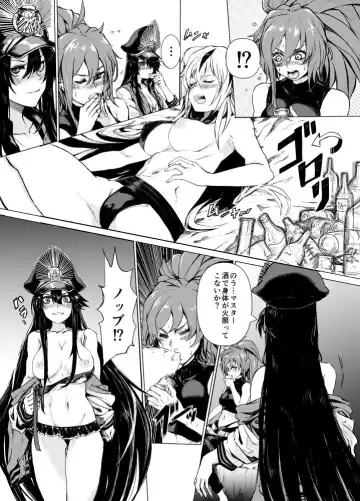 [Hazama Sasami] Maou to Tsukiyo no Banshaku Fhentai.net - Page 2