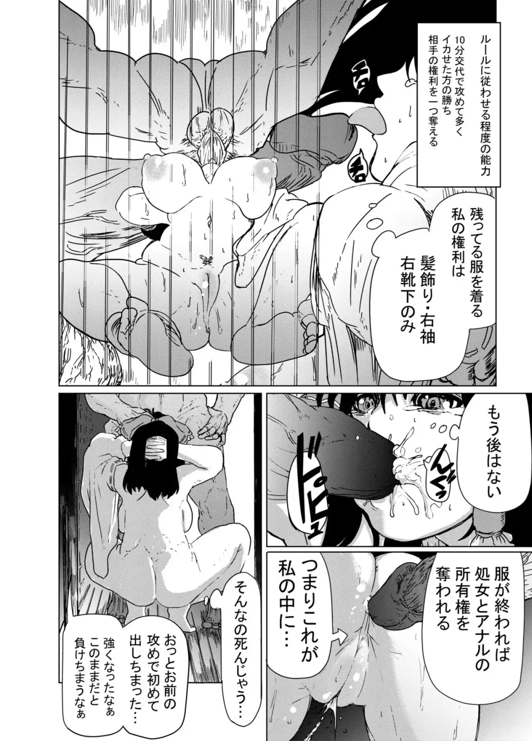 [Tatsunoko No Konori] Hentai Choukyou Sareru ReiMari Fhentai.net - Page 2