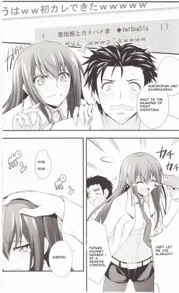 [Okagiri Shou] Aishisensya no Ansible Fhentai.net - Page 10