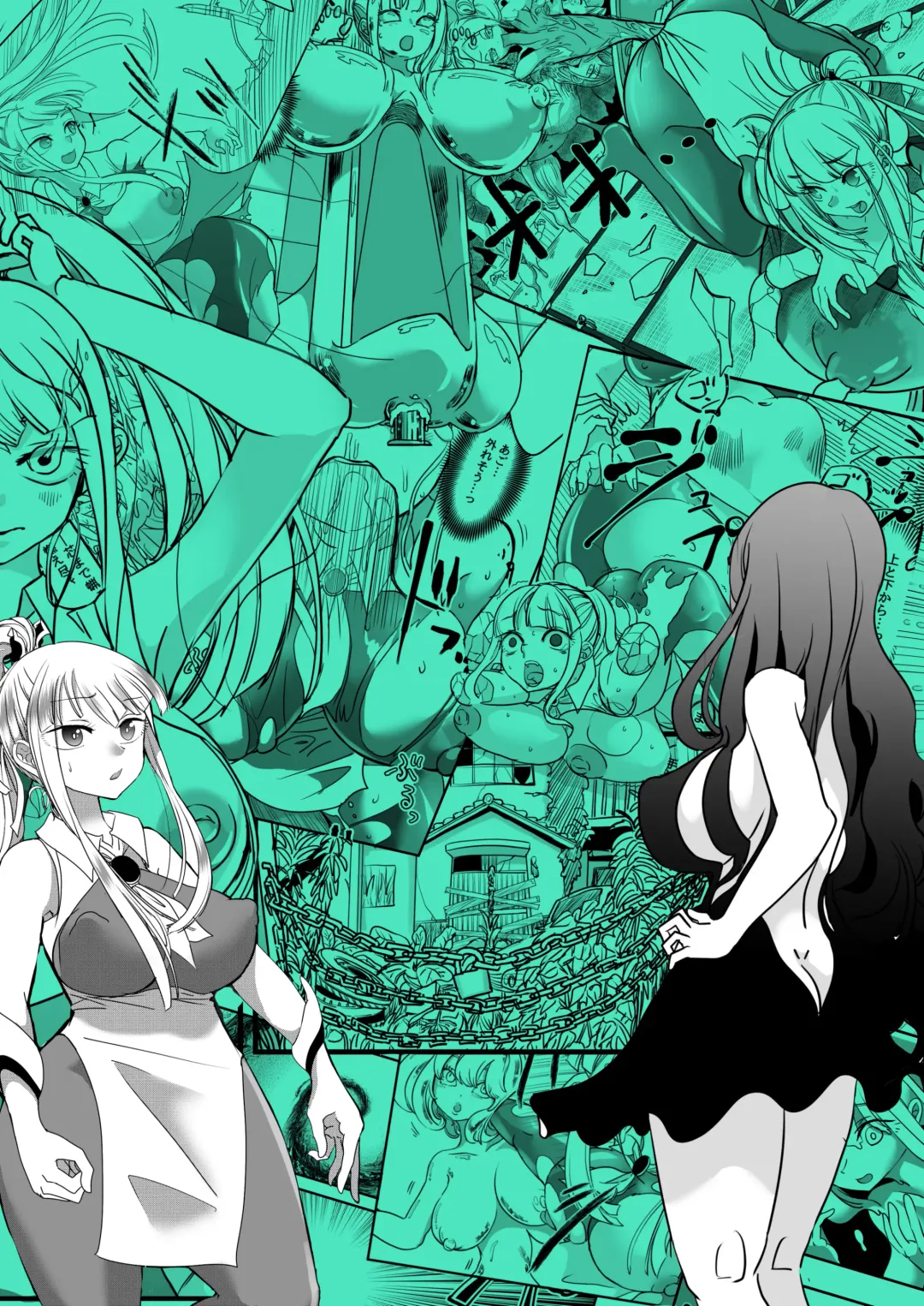 [Archipelago] Dead End House Anthology - Fhentai - Page 119