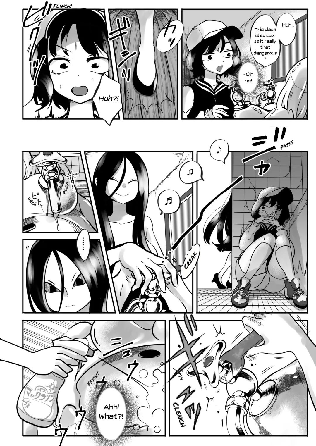 [Archipelago] Dead End House Anthology - Fhentai - Page 125