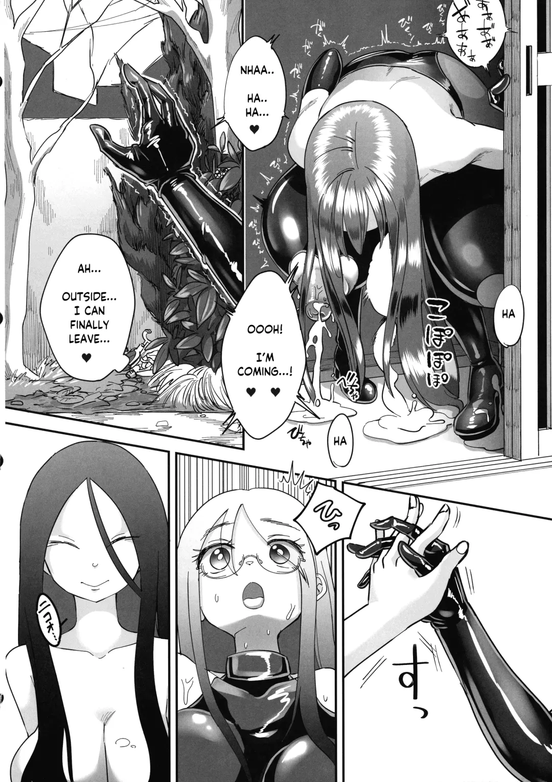 [Archipelago] Dead End House Anthology - Fhentai - Page 164