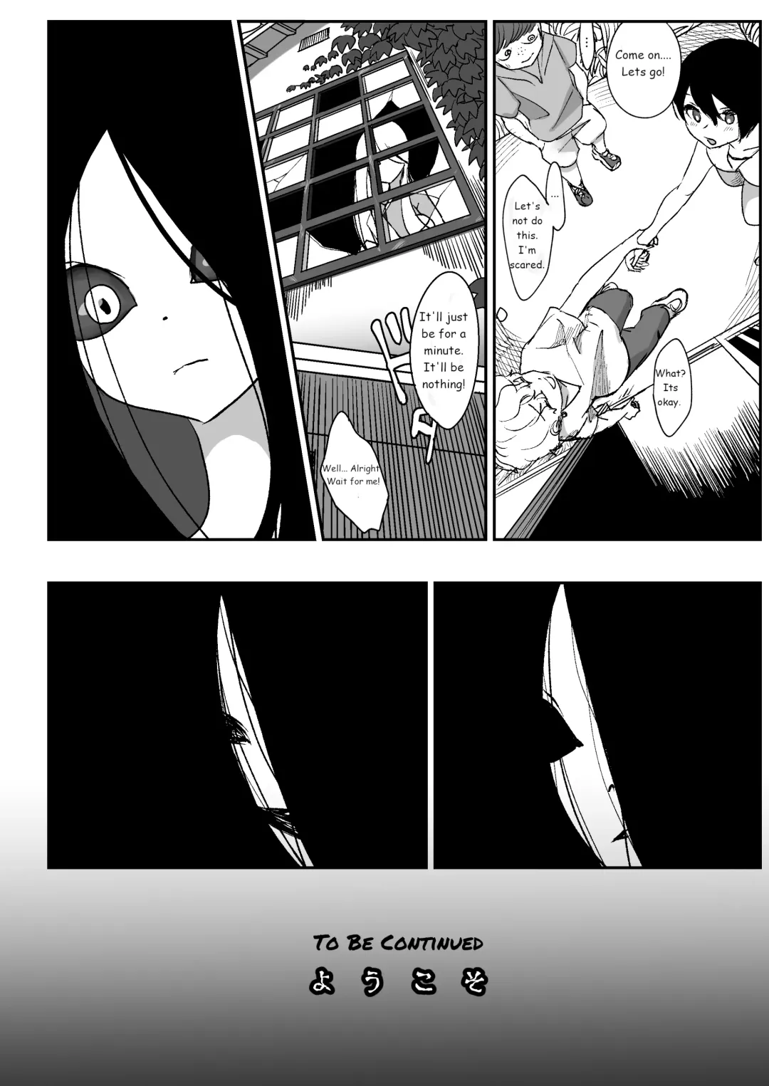 [Archipelago] Dead End House Anthology - Fhentai - Page 35