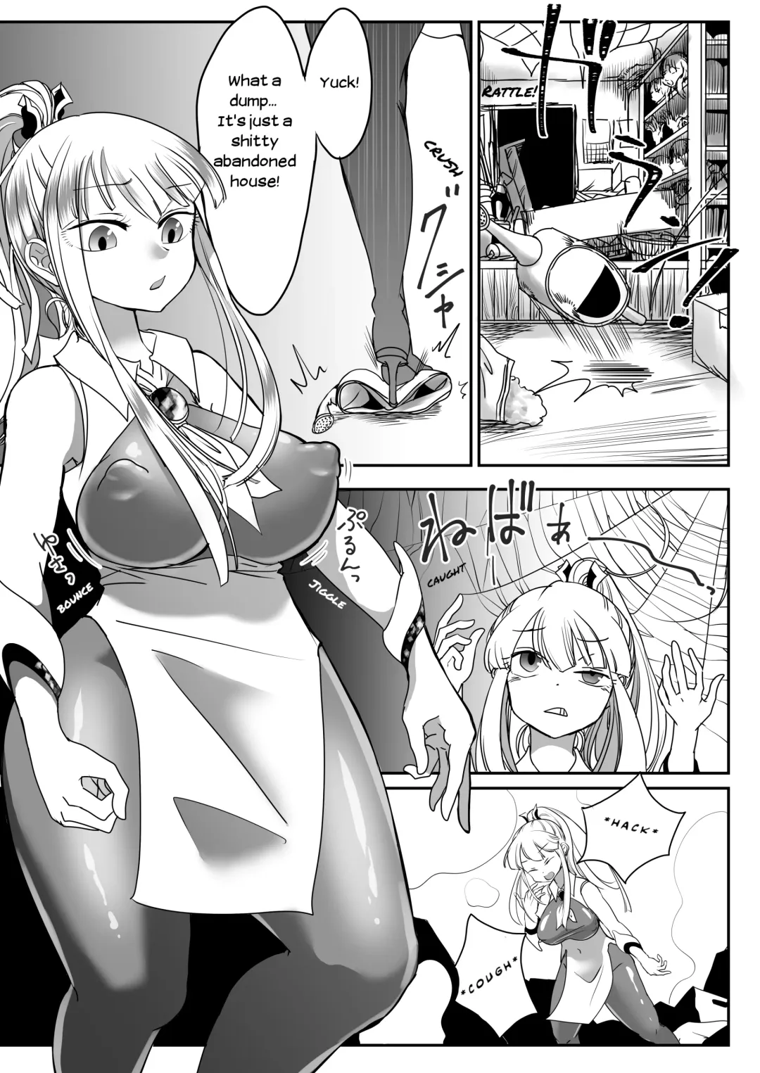 [Archipelago] Dead End House Anthology - Fhentai - Page 58