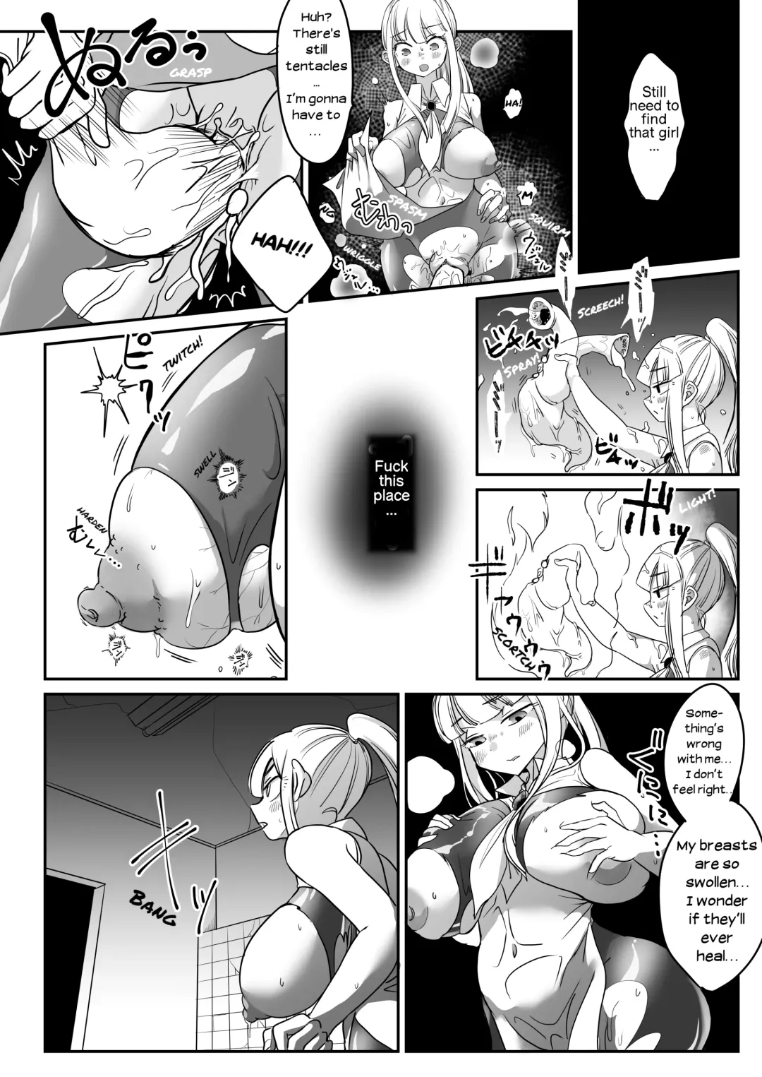 [Archipelago] Dead End House Anthology - Fhentai - Page 84
