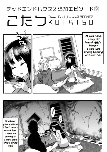 [Archipelago] Dead End House Anthology - Fhentai - Page 128