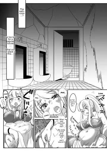 [Archipelago] Dead End House Anthology - Fhentai - Page 73