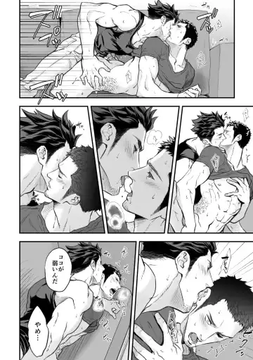 [Unknown] Jounetsu Shindo ZERO Fhentai.net - Page 43