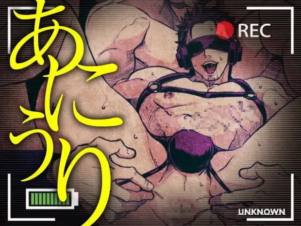 Read [Unknown] Ani Uri - Fhentai.net